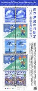 h281104_02_sheet_large.jpg